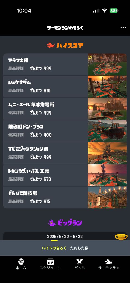 20260826101233-pica.jpeg